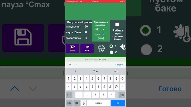 Настройка и программирование контроллеров Aquarius на iPhone смотреть онлайн