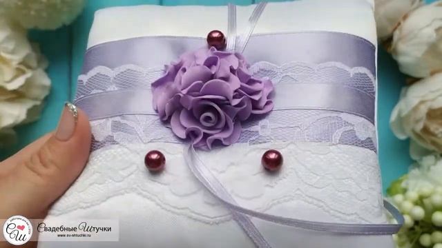 Подушечка для колец "Изысканные розы" (сиреневый) смотреть онлайн