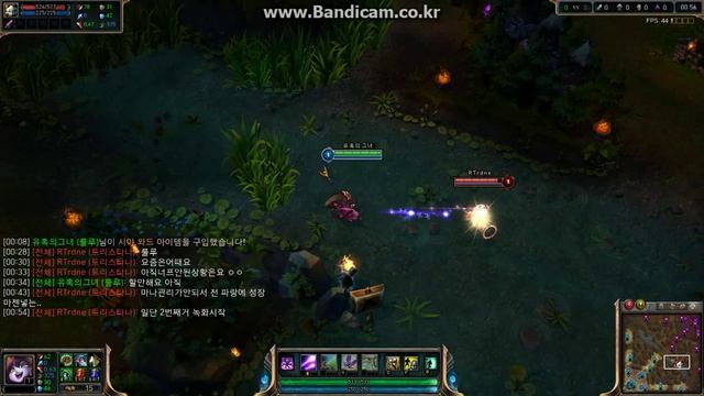 Lulu. Rune Strength Lv1 смотреть онлайн