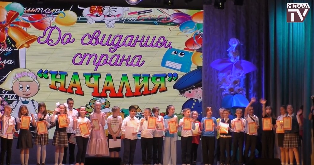 До свиданья, страна "Началия"! ДК им. В.В.Маяковского (пос. Металлострой). 23 мая 2024 г. смотреть онлайн