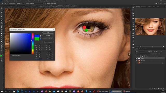 Как изменить цвет глаз в фотошопе смотреть онлайн
