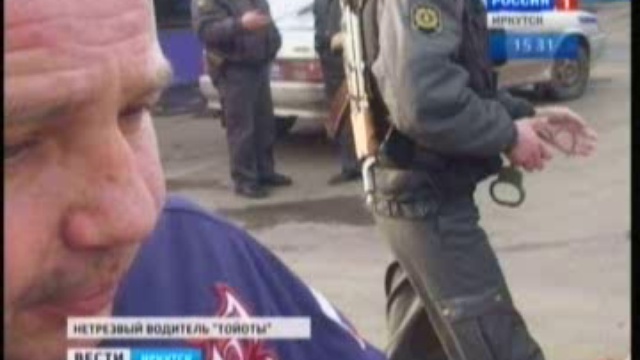 В Иркутске после погони задержали двоих пьяных мужчин смотреть онлайн