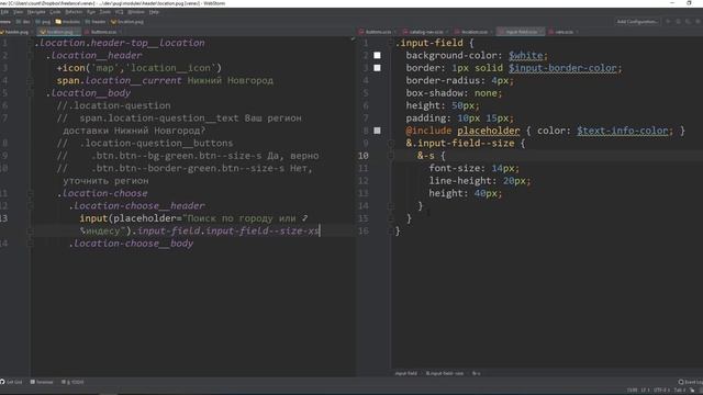 Верстка сайта по продаже строительных материалов. #10 Выбор текущего местоположения смотреть онлайн