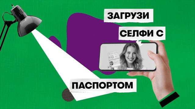 МегаФон - приложение! смотреть онлайн