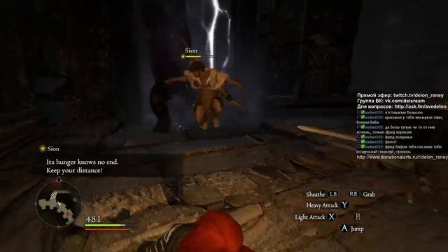 Прохождение Dragon's Dogma: Dark Arisen [Stream #2] смотреть онлайн