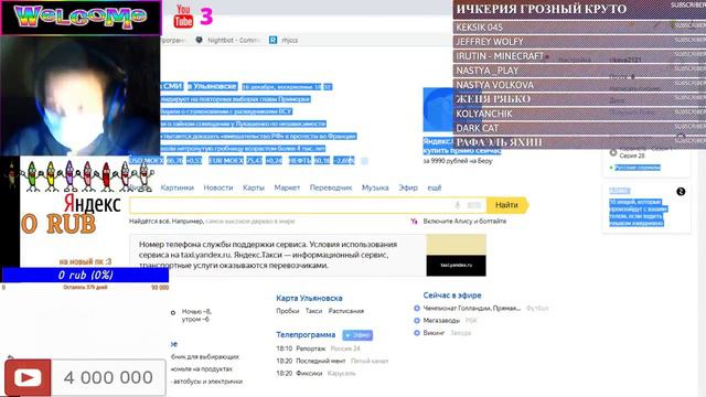 Стрим по VimeWorld`y !Розыгрыш CsGo на 100 сабов! Смотрим видосы общаемся с чатиком :3 смотреть онлайн