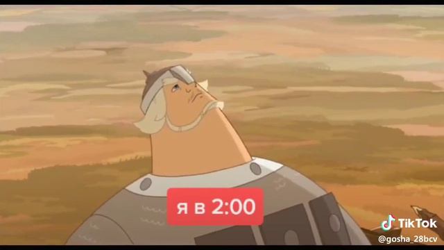 Не,ну я всё понимаю но в 2 часа ночи всё должно работать!) смотреть онлайн