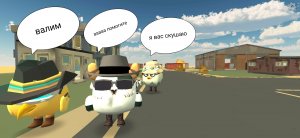 Бешеная старушка хочет нас сожрать в чикен Ган chicken gun