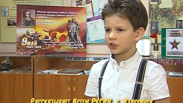 ТНР - Пионеры-герои. Марат Казей. смотреть онлайн