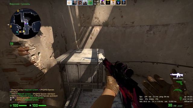 CS:GO Больше не будет прежней смотреть онлайн