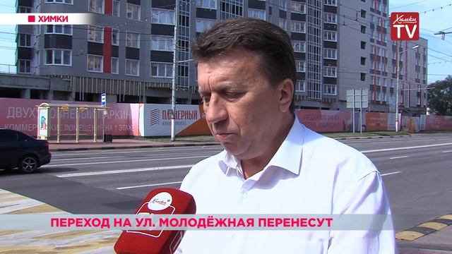 На улице Молодежная перенесут пешеходный переход смотреть онлайн