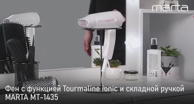 Фен MARTA MT-1435
