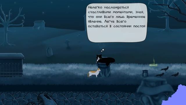 The Purring Quest(обзор игры) смотреть онлайн