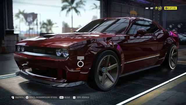 Правильная прокачка Dodge Challenger в Need for speed Heat смотреть онлайн