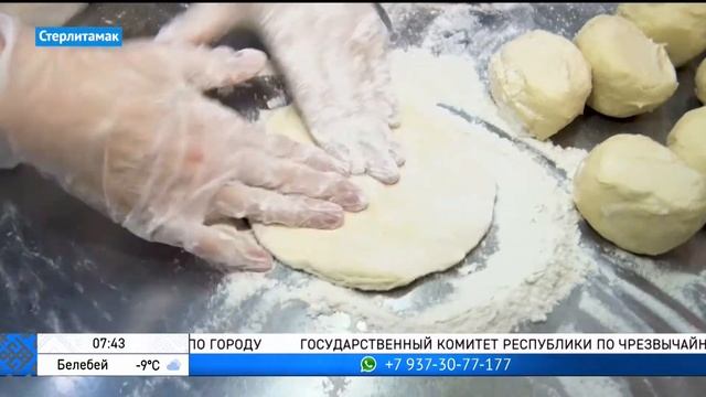 Сюжет БашГОСТ Торт Папирус смотреть онлайн