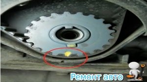 Замена ремня грм на Шевролет Лачетти