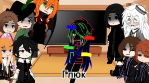 ⚡️Реакция ГП на разные AU Гарольда [Небольшой спойлер] ?