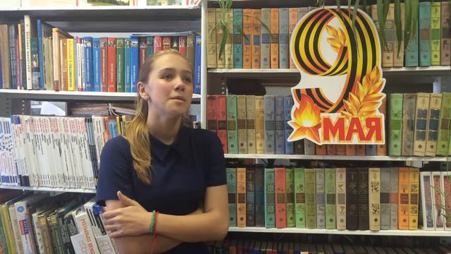 Страна читающая — Анастасия Шальнева читает произведение «Неизвестный солдат» Ю. И. Коринецева смотреть онлайн