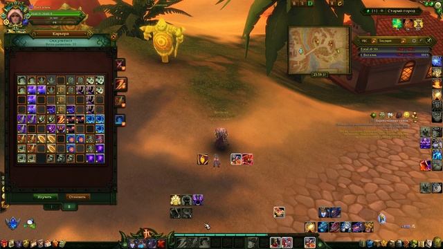 Аллоды Онлайн/Allods Online: ГАЙД НА ДЕМОНА ПВЕ В АСПЕКТЕ НАПАДЕНИЯ смотреть онлайн