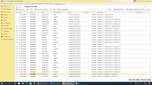 НДФЛ с аванса за Январь 2023 г и вычеты в 1С Бухгалтерия 8.3 смотреть онлайн