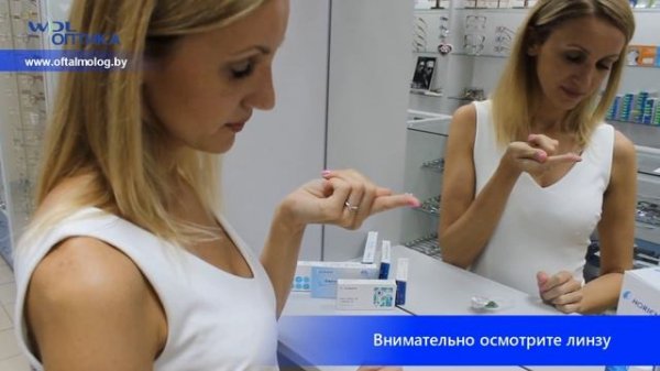 Как надевать линзы первый раз и в последующем: видео - инструкция
