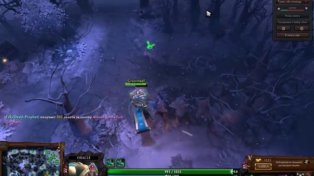 Oracle - Недооценённый | Dota 2 смотреть онлайн