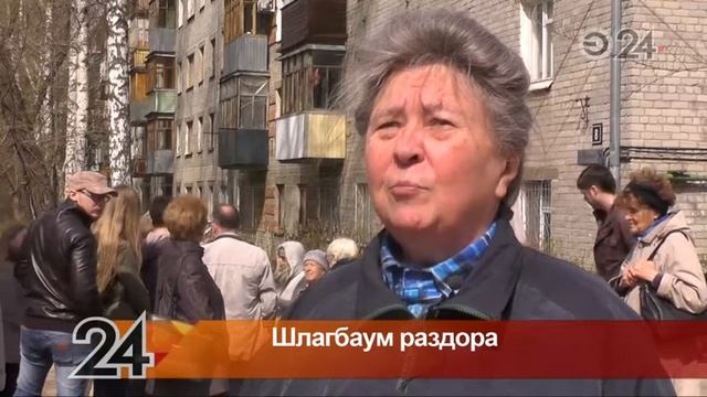 Жители хрущевок с улиц Новаторов и Галеева придумали, как не пускать строителей во двор смотреть онлайн