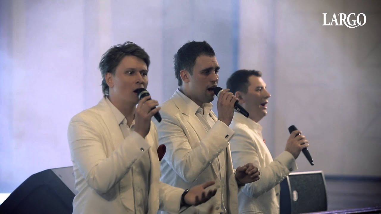 Арт-группа LARGO «Caruso » смотреть онлайн