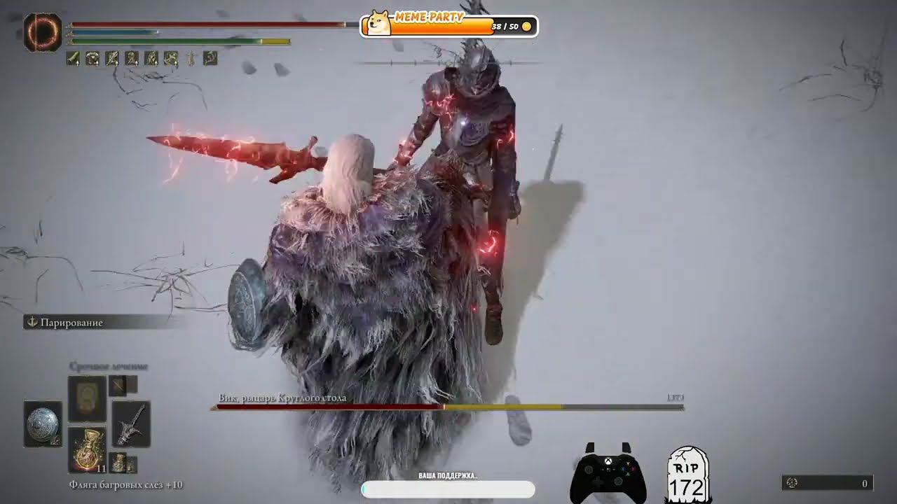 Босс Вик, рыцарь Круглого стола, бой с парированием Elden Ring + DLC SOTE..! смотреть онлайн