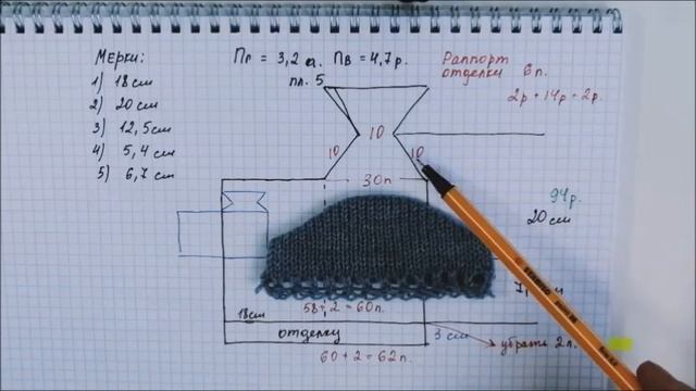 Варежки от А до Я. Расчет смотреть онлайн