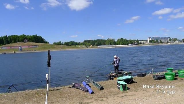Чемпионат Европы по ловле рыбы поплавочной удочкой 2015: Илья Якушин в 1-м туре смотреть онлайн