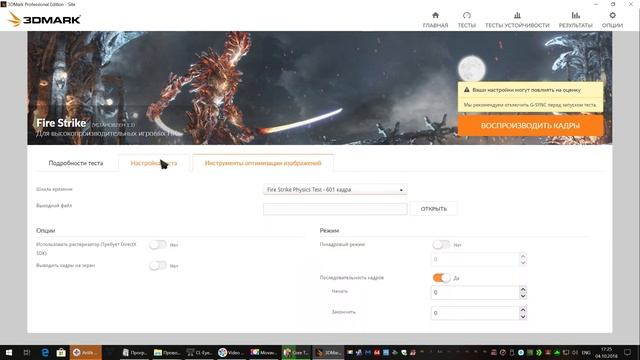 как разогнать i7 8700k до 5 ггц (нескальпированный) смотреть онлайн