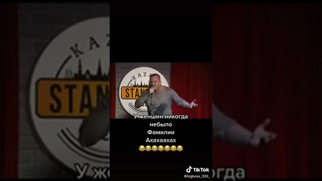 Феминистки, у женщин никогда не было фамилии! Вот почему #shorts смотреть онлайн