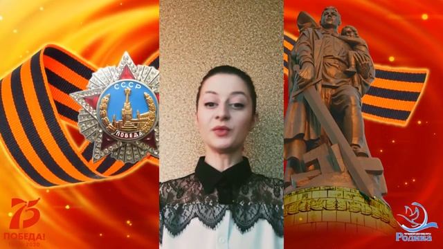 Поздравление с Днём Победы от коллектива Городского Дома культуры «Родина» смотреть онлайн