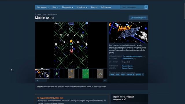 Nephise Begins , GOAT OF DUTY и др. игры БЕСПЛАТНО в STEAM смотреть онлайн