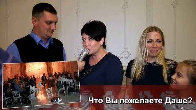 ДР Даши смотреть онлайн