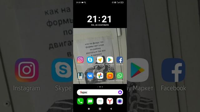 король и шут ,,лесник 