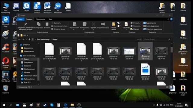 2 способ как обновить папку смотреть онлайн