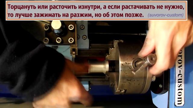 Для токарного станка простое и полезное приспособление смотреть онлайн