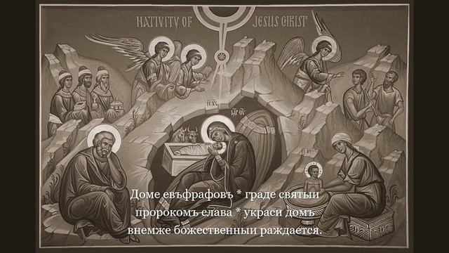 Доме Евъфрафовъ - Подобен смотреть онлайн