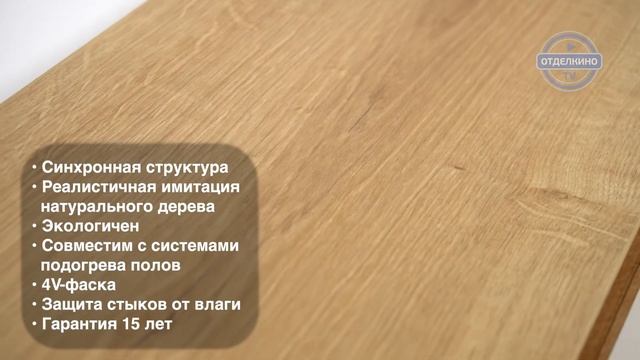 TAIGA ПЕРВАЯ УРАЛЬСКАЯ 832 ДУБ БЕЖЕВЫЙ