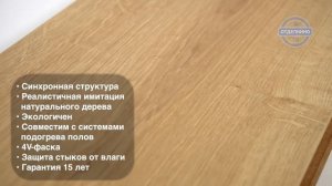 TAIGA ПЕРВАЯ УРАЛЬСКАЯ 832 ДУБ БЕЖЕВЫЙ