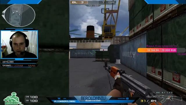 CrossFire West/Russia: Вероломный смотреть онлайн