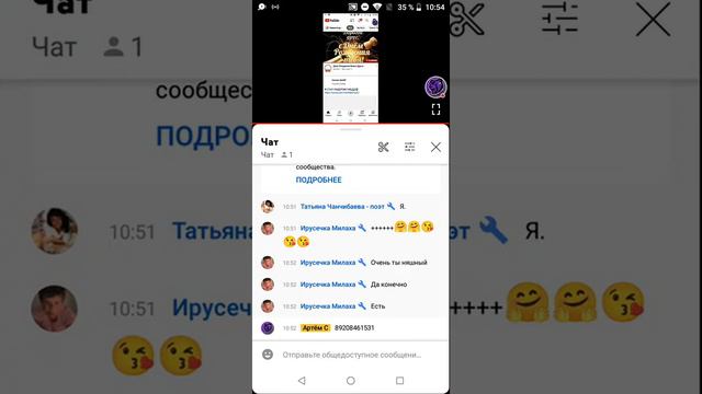 День Рождения Моего Друга смотреть онлайн