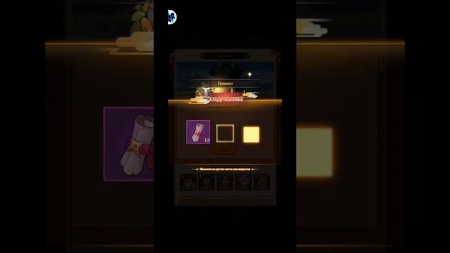 Тени Пика: 2 скрытых кода!