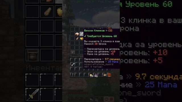 ?? Давайте вместе играть?Айпи и дискорд в коментариях ? #minecraft #сервермайнкрафт #mmorpg #short смотреть онлайн
