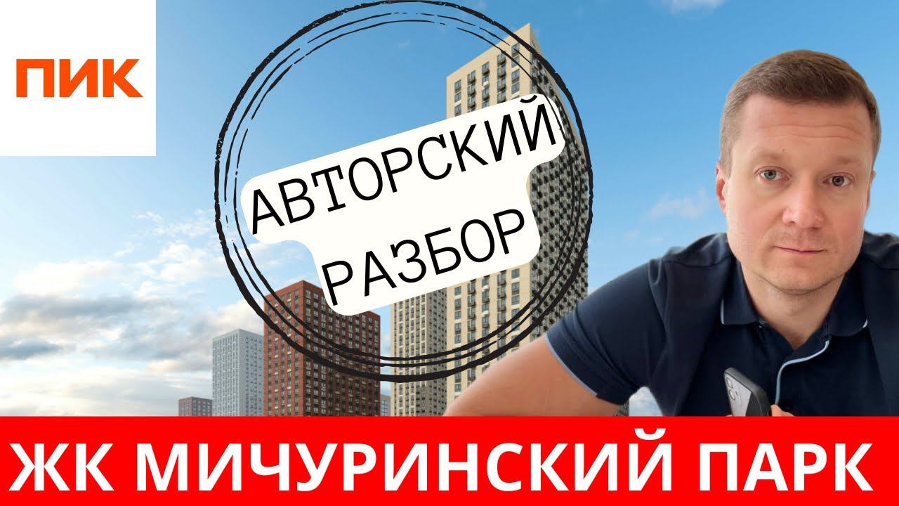 Стоит ли покупать под аренду, для себя и для инвестиций. смотреть онлайн