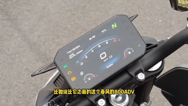 2023 CFmoto 800NK Most Details