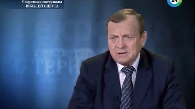 Юбилей спрута. Секретные материалы смотреть онлайн