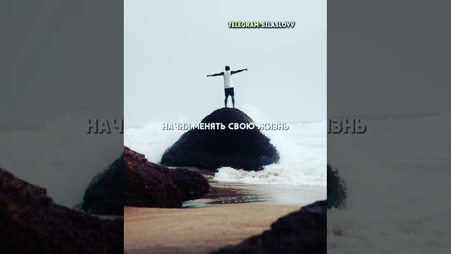 #мотивация #силаслова#успех